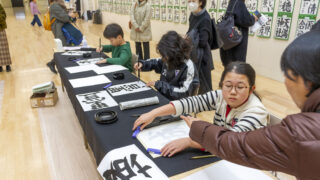 2026年書道展の表彰式・席書揮毫のご案内
